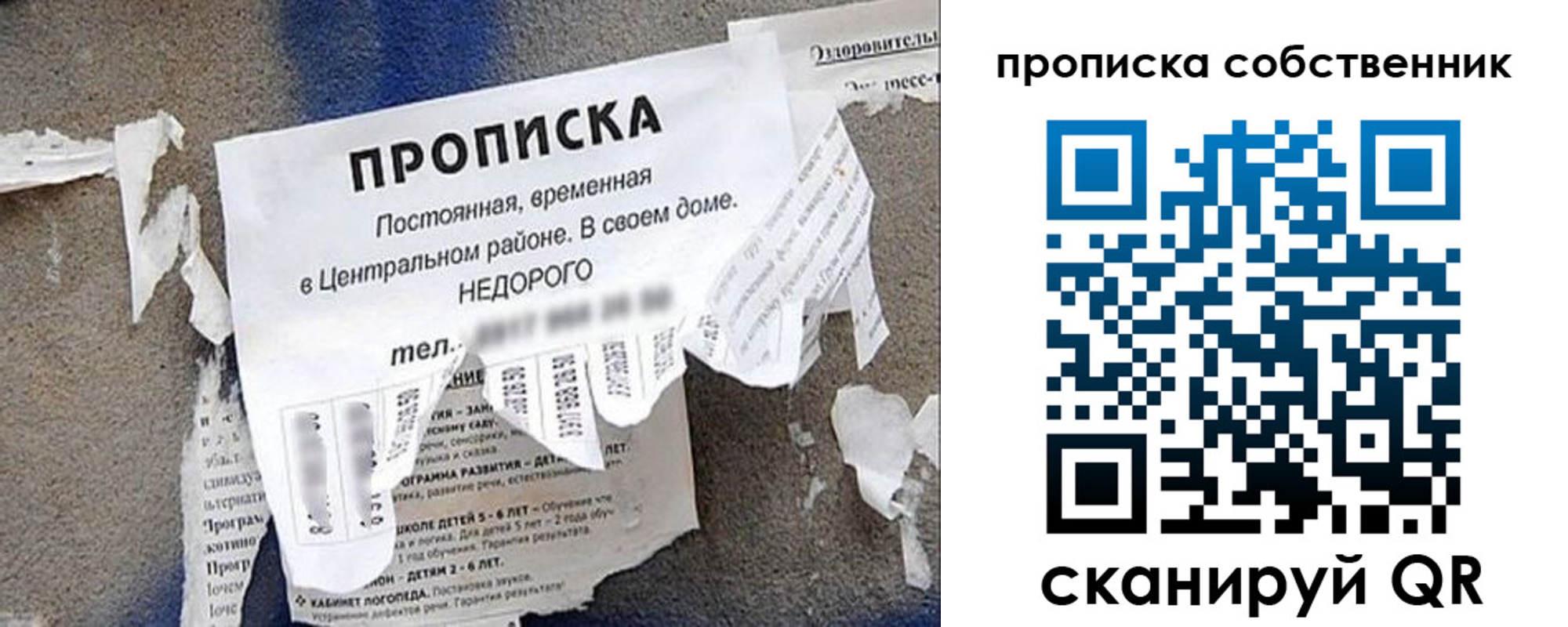 регистрация в Вилючинске